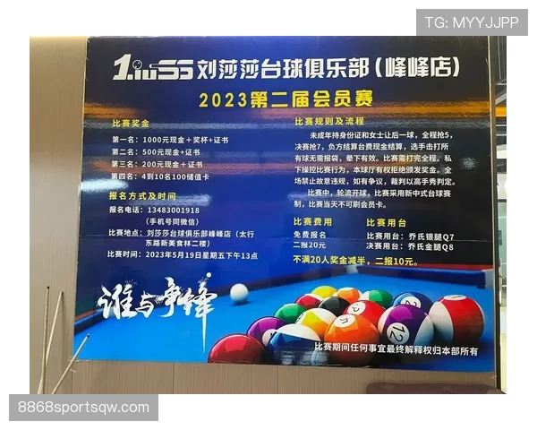 比赛结束规则到底是什么？完整解读赛事结束的时间规定