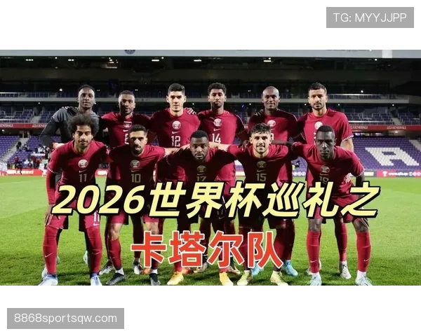 2026世界杯为什么采用12组4队赛制